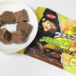 メロンパン味のブラックサンダー「ブラック メロンパンダー」がサクッと美味しいぞ！
