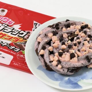 ファミマのピンクなブラックサンダークッキードーナツがザクっと甘酸っぱくて美味しいぞ！