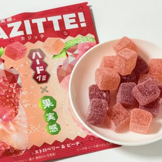 ロッテ「カジッテ」新商品！ストロベリー＆ピーチが爽やかな甘酸っぱさで美味しいぞ！