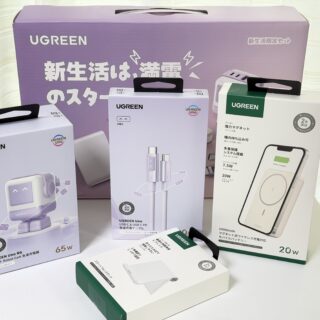 初めてのスマホと一緒に！入学祝いにぴったりな「UGREEN 新生活応援 充電4点セット」が便利だぞ！