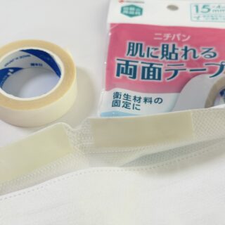 花粉症さんへ！「マスクの隙間」をぴったりふさぐ「肌に貼れる両面テープ」が良いぞ！