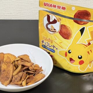 おさつどきっポケモンコラボのこんがりチョコレート味が