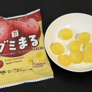 100円で買えるセブンプレミアムなグミ「グミまる」が果汁感もあって美味しいぞ！