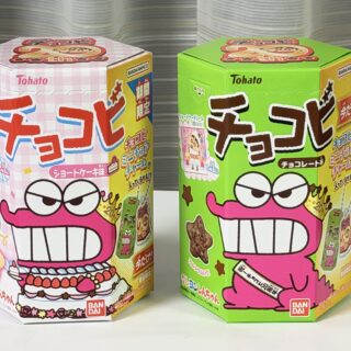 クレヨンしんちゃんでお馴染み「チョコビ」が20周年！期間限定でショートケーキ味も発売だぞ！