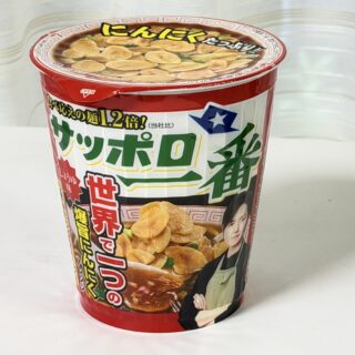 サッポロ一番 しょうゆ味 リュウジ監修 世界で一つの 爆旨にんにくが、ガツンとにんにくが効いて美味しいぞ！