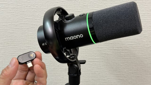 テレワークの強い味方！USB・XLR・ワイヤレスの3Wayで使えるダイナミックマイク「Maono PD200W Hybrid」がすごいぞ！sponsored by Maono