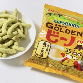 東ハト ゴールデンビーノ 香り高い金ごま油味が、しっかりとしたごま油味で、つまみに最高だぞ！