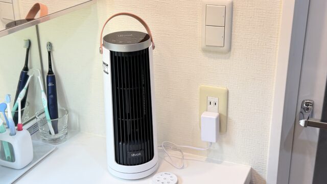 コンパクトで静音「Levoit Windi Mini ミニタワーファン」がデスクサイドや脱衣所にピッタリだぞ！ sponsored by Levoit
