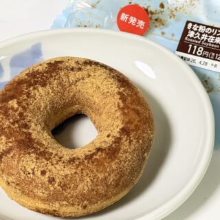 セブン「きな粉のリングドーナツ 津久井在来大豆使用」