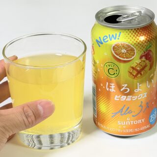 サントリー ほろよい〈ビタミックス〉がフルーツジュースぽくて美味しいぞ！