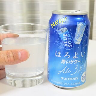 サントリー ほろよい〈青いサワー〉はまるでスポドリの味わいのサワーだぞ！