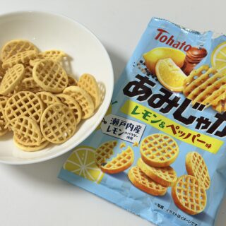 期間限定！あみじゃが レモン＆ペッパー味がさっぱりしていておつまみにピッタリだぞ！
