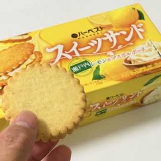 東ハト「ハーベストスイーツサンド 瀬戸内レモン＆マスカルポーネ」が贅沢な組み合わせで美味しいぞ！