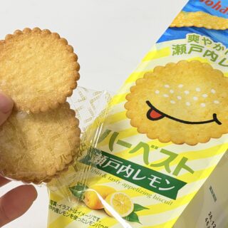 新商品！ハーベスト 瀬戸内レモンが、爽やかな酸味とサクサク食感で美味しいぞ！