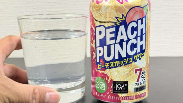 ファミマ限定！-196 ピーチパンチがガツンとピーチの味が楽しめるぞ！
