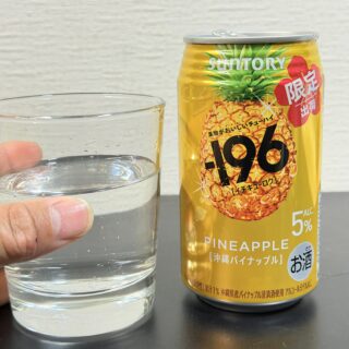 サントリー －196〈沖縄パイナップル〉がしっかりしたパインの美味しさだぞ！
