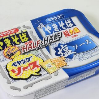 ローソン限定！ペヤング 超大盛やきそば ソース＆塩が混ぜれば3度美味しいぞ！