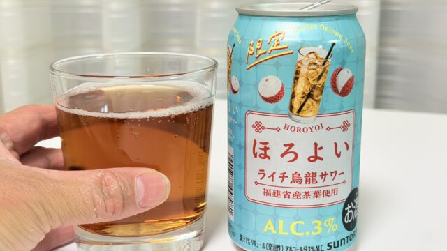 サントリー ほろよい ライチ烏龍サワー