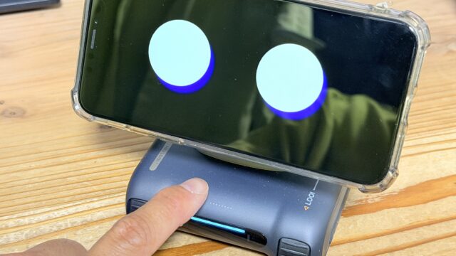 スマホを乗せれば未来の相棒に！おしゃべりAIロボット「LOOI（ルーイ）」が楽しいぞ！
