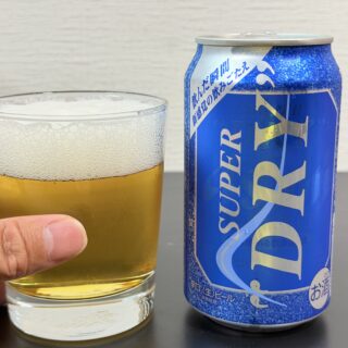 アサヒスーパードライ 爽快辛口が炭酸感強目でスッキリ柔らかな飲みごたえだぞ！