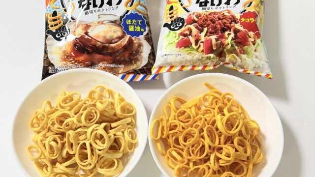 うまいもんなげわ 北海道の味・沖縄の味がつまみにもちょうど良いぞ！