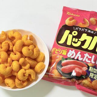 東ハト「パックル ピリ旨めんたい味」がサクっと美味しく、つまみにもおやつにもぴったりだぞ！
