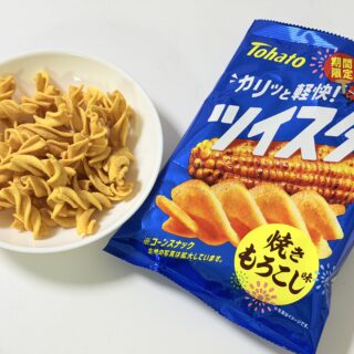 東ハト ツイスター 焼きもろこし味が、カリッと軽快で美味しいぞ！