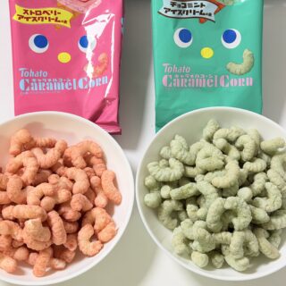 キャラメルコーン チョコミントアイス味とストロベリーアイス味が期間限定で登場だぞ！