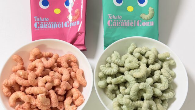 キャラメルコーン チョコミントアイス味とストロベリーアイス味が期間限定で登場だぞ！