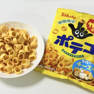 東ハト ポテコ 6種のチーズ味が濃厚チーズ味で美味しいぞ！