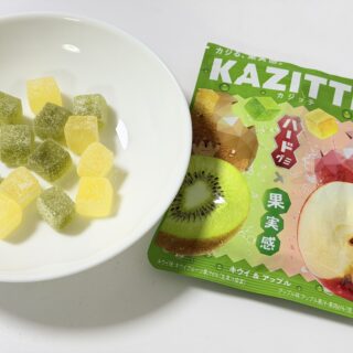 ロッテ カジッテ キウイ＆アップルが酸味と甘さとかみごたえで美味しいぞ！