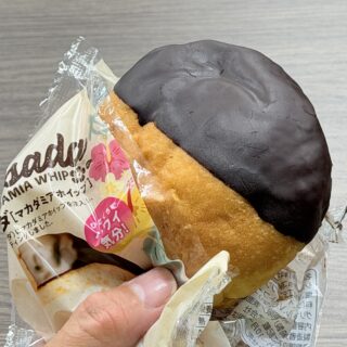 【新商品】ファミマ チョコマラサダ（マカダミアホイップ）がふんわり食感で美味しいぞ！