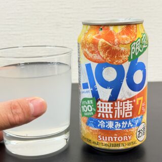 －196(イチキューロク)無糖 冷凍みかんが、甘さ控えめ、皮の苦さも感じられて美味しいぞ！
