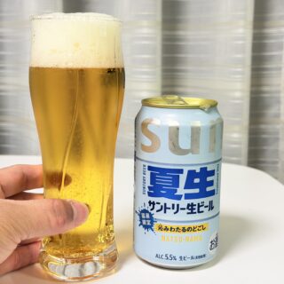 サントリー生ビール〈夏生〉は爽快なのどごしで夏にゴクゴク飲みたくなるビールだぞ！