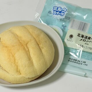 ファミマのミルクスイーツ「北海道産牛乳のメロンパン」がふんわり食感と甘さで美味しいぞ！