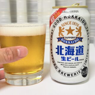 1990年代の人気ビールが復刻！ファミマ限定「サッポロ 北海道 生ビール」を飲んでみたぞ！