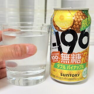 サントリー −196無糖 ダブル パイナップルがしっかり果汁感と甘さ控えめで美味しいぞ！
