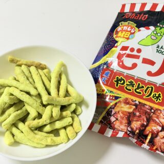 東ハト ビーノ やきとり味は、しっかりとした炭火が効いたやきとり味でおつまみにピッタリだぞ！