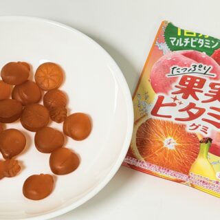 1日分のビタミンが摂れる「たっぷり果実とビタミングミ」が美味しくビタミン補給ができて良いぞ！