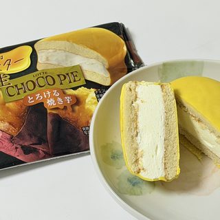 隠し味の発酵バターが美味い！「生 チョコパイ とろける焼き芋」が濃厚で美味しいぞ！