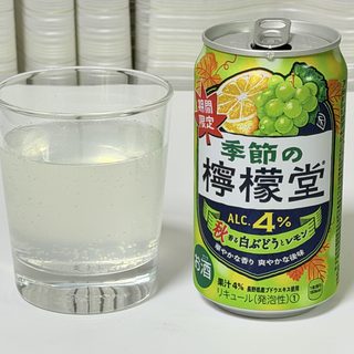 期間限定！「季節の檸檬堂 秋香る白ぶどうとレモン」が甘酸っぱく爽やかで美味しいぞ！