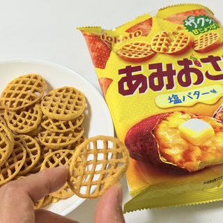「あみじゃが」じゃなく「あみおさつ」が新発売！ザクッと甘じょっぱくて美味しいぞ！
