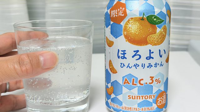 サントリー ほろよい ひんやりみかんが、スッキリ甘くて飲みやすいぞ！
