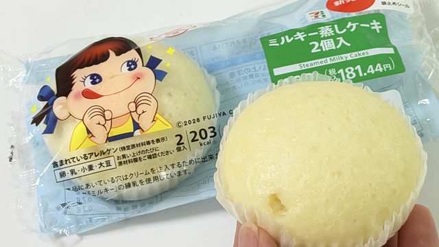 セブン限定！「ミルキー蒸しケーキ」がしっかり練乳味で美味しいぞ！