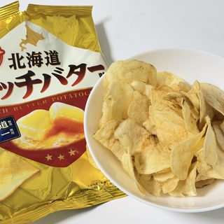 山芳製菓 ポテトチップス『北海道リッチバター味』が、しっかり濃厚バター味で美味しいぞ！
