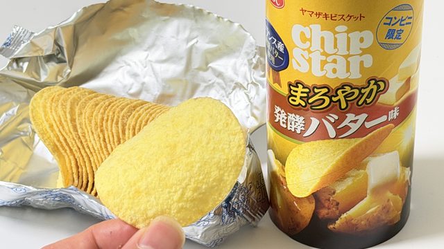 チップスター まろやか発酵バター味が、香ばしい味わいで美味しいぞ！