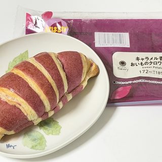 【ファミマのおいも収穫祭】キャラメル香るおいものクロワッサン（紅はるか）が、ねっとり芋ホイップ入りで美味しいぞ！