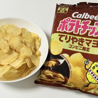 コンビニ限定！カルビー「ポテトチップス てりやきマヨ味」が背徳感ある味わいで美味しいぞ！
