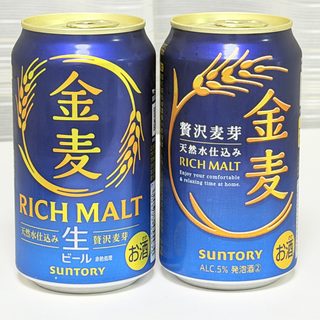 ビールになった新「金麦」を旧金麦と飲み比べ！味の違いを比べてみたぞ！