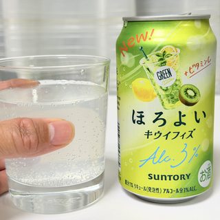 新定番！「ほろよい キウイフィズ」が歴代ほろよいでもトップレベルに好きな美味しさだぞ！